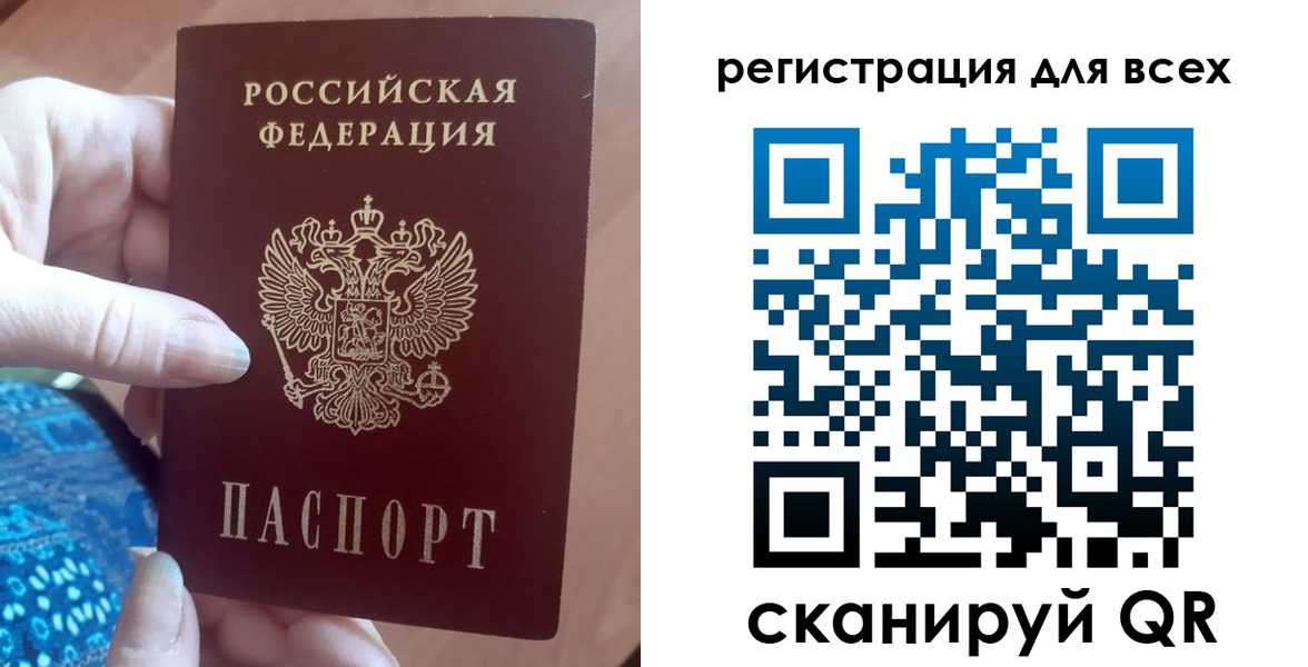 найти адрес прописки в Смоленске