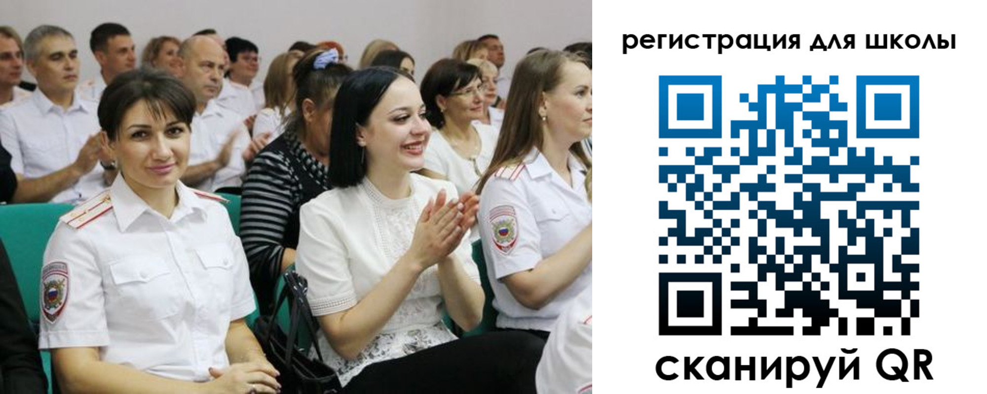 временная регистрация надежно в Смоленске